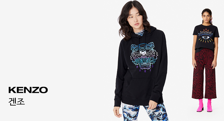 kenzo brand