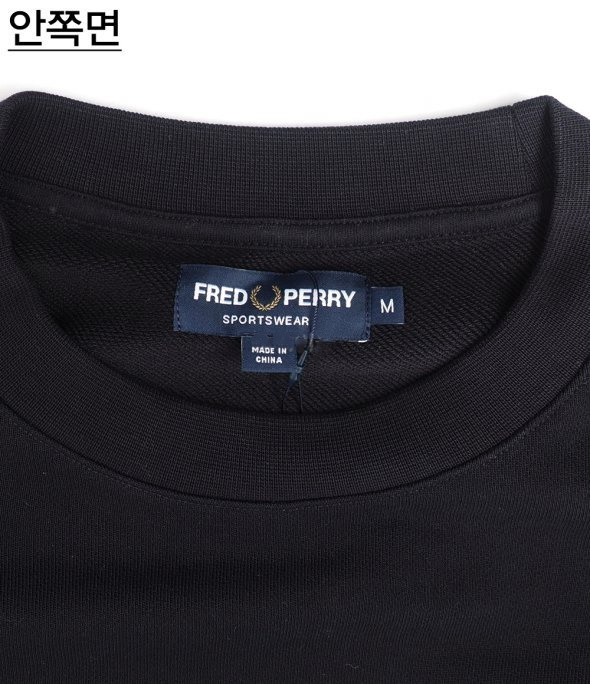Fred perry panel piped sweatshirt outlet