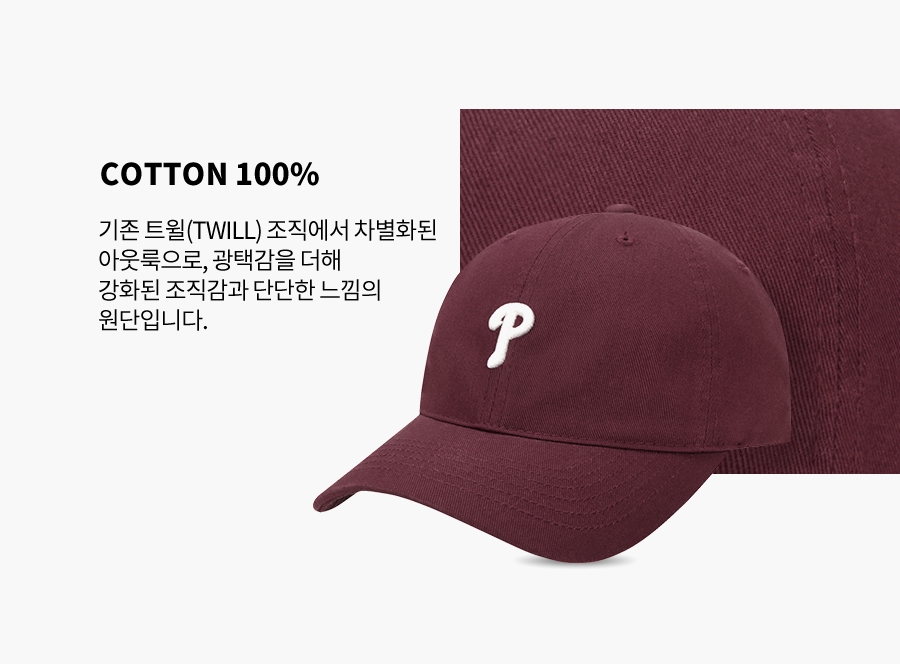 Rookie Ball Cap Philadelphia Phillies 