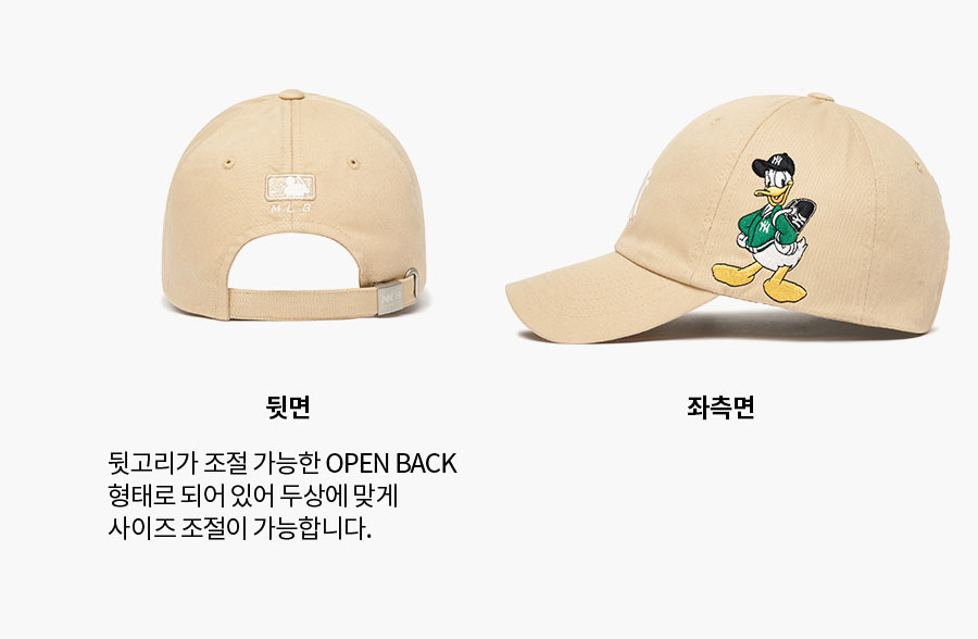 MLB x Disney Donald Duck Unstructure 