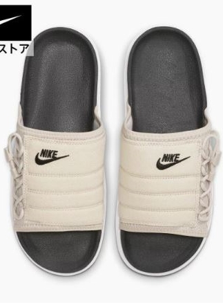 Nike Asuna Slippers Men's (CI8800-010)