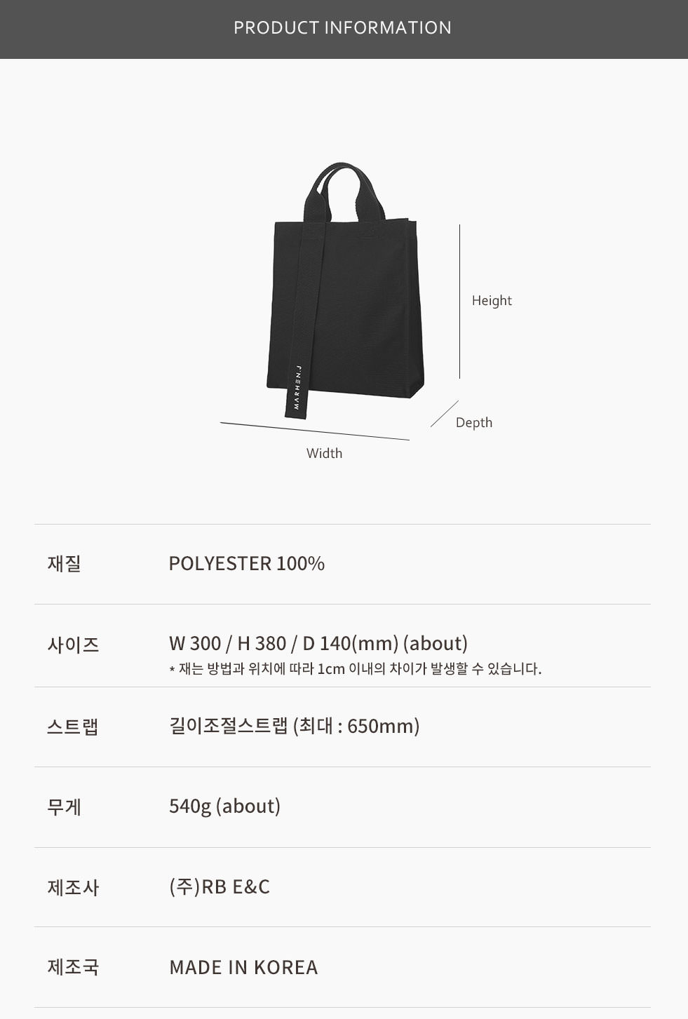 Ricky discount bag korea