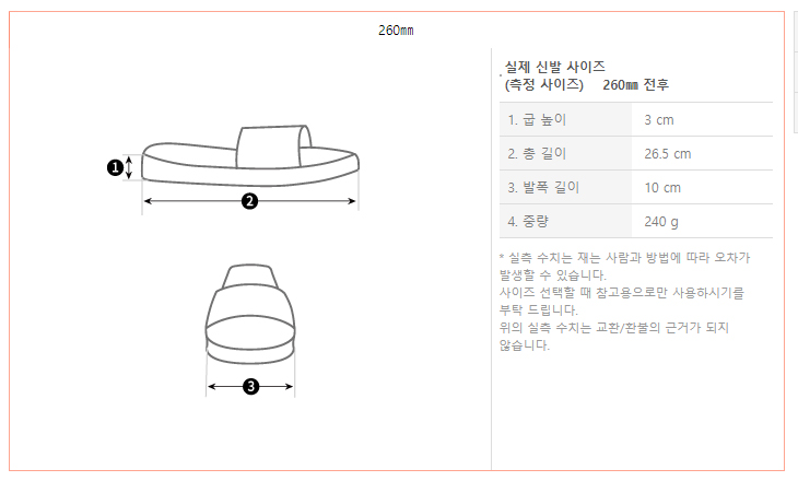 Lacoste slides deals size chart