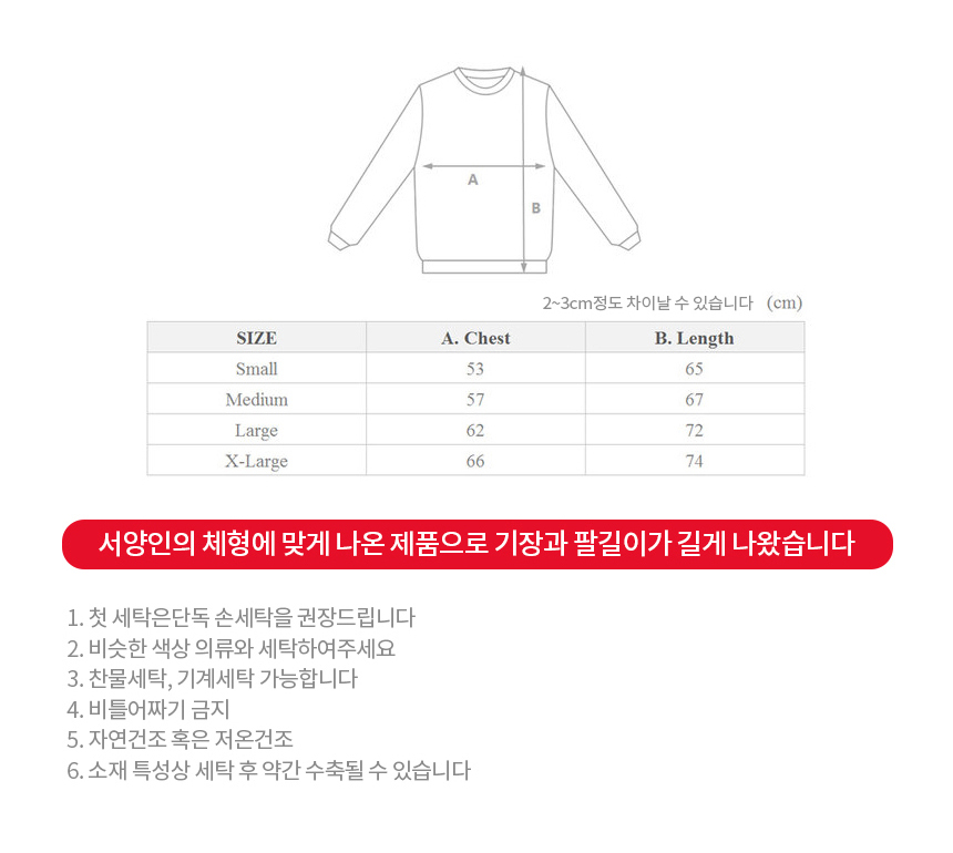 Ukuran crewneck champion Clearance