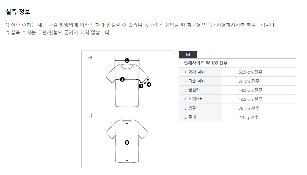 WORKWEAR POCKET SHORTSLEEVE T-SHIRT 