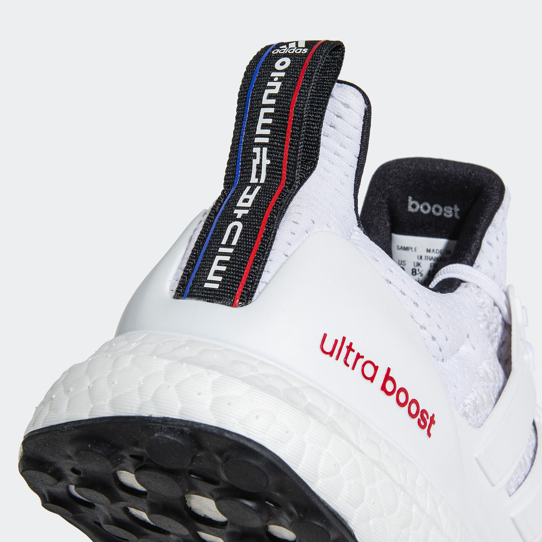 Ultra top boost fw5422