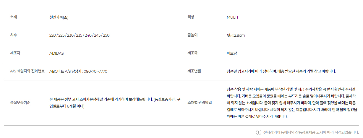 adidas superstar w fv3288