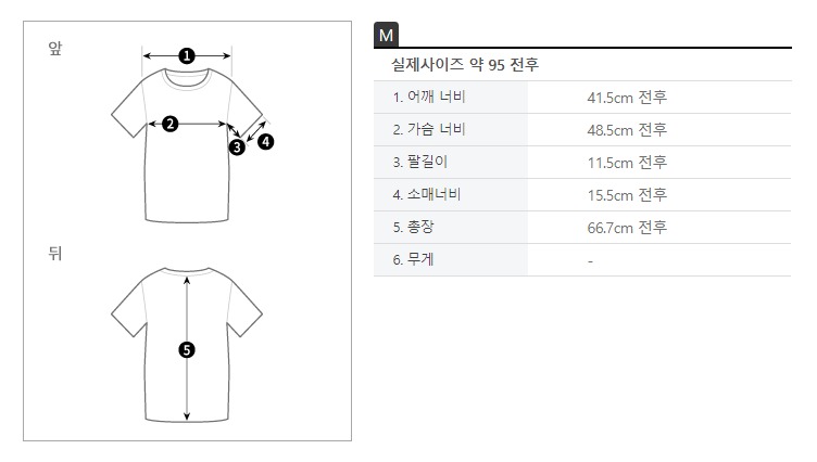 Kenzo store 5ts050 90