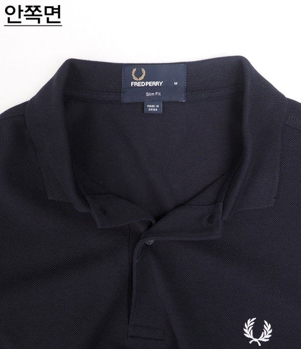 PLAIN FRED PERRY SHIRT (M6000-608)